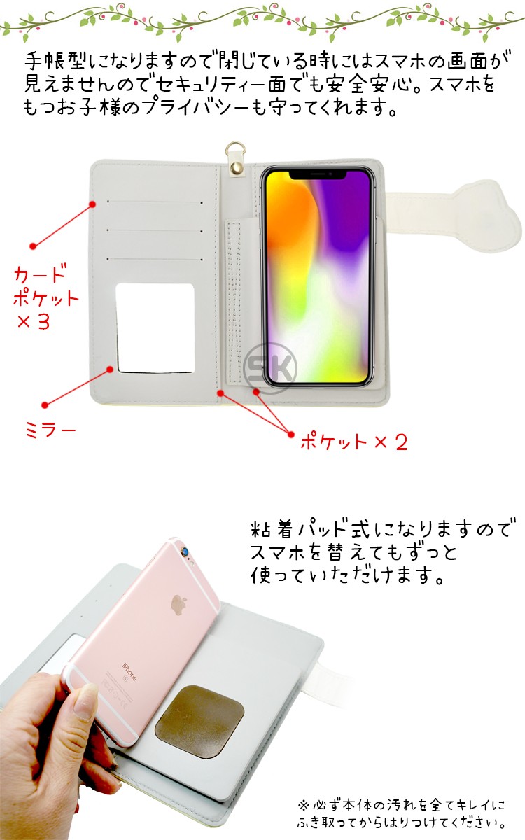 プーさん グッズ スマホケース 手帳型 全機種対応 おしゃれ Android Pixel Xperia Aquos Iphone11 キャラクター スマホカバー ケース 鏡付き Disney Y 日本代購 Ez易買x Bibian比比昂 日本雅虎yahoo 拍賣 日本樂天rakuten 提供您日本 美國同步商品代標代購服務