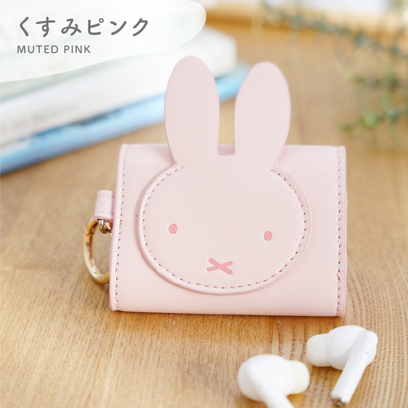 セール開催中 日本未発売 正規品 ミッフィー MIFFY AirPods 全世代対応 airpods proケース イヤホンケース キーケース キャラクター グッズ 小物入れ｜salon-de-kobe｜02