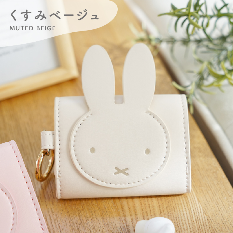 セール開催中 日本未発売 正規品 ミッフィー MIFFY AirPods 全世代対応 airpods proケース イヤホンケース キーケース キャラクター グッズ 小物入れ｜salon-de-kobe｜03