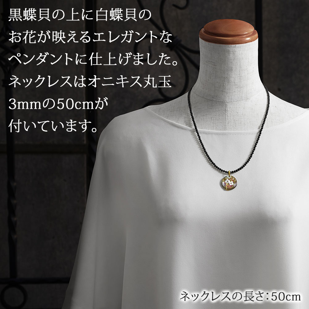 K18/K14(丸玉）ネックレスシェルカメオ天然ブラックトルマリン