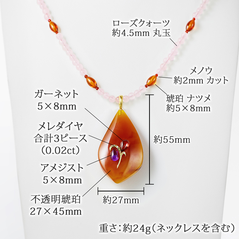 ネックレス ペンダント 18金 琥珀 アメジスト ガーネット 50代 60代 70代 プレゼント 入学式 卒業式 : 33963-120 :  サロンドジュリーYahoo!店 - 通販 - Yahoo!ショッピング