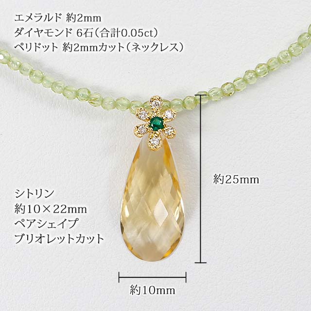 最新のデザイン K18YG ダイヤモンド シトリン/ダイヤモンド 5.29ct