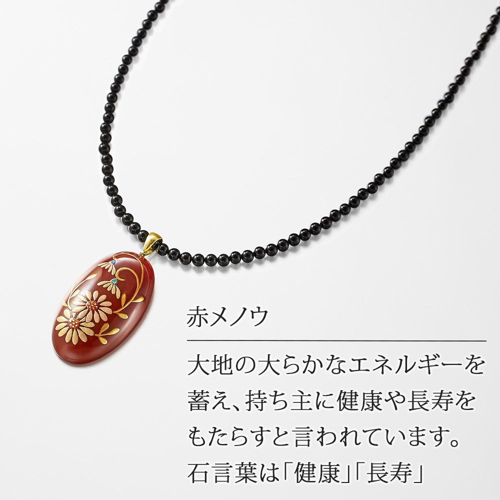 ネックレス ペンダント 50代 60代 70代 レディース 18金 オニキス 赤