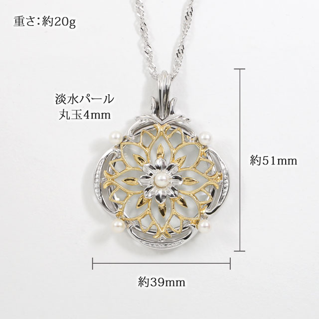 高島屋 淡水パール ルーペペンダント - メルカリ