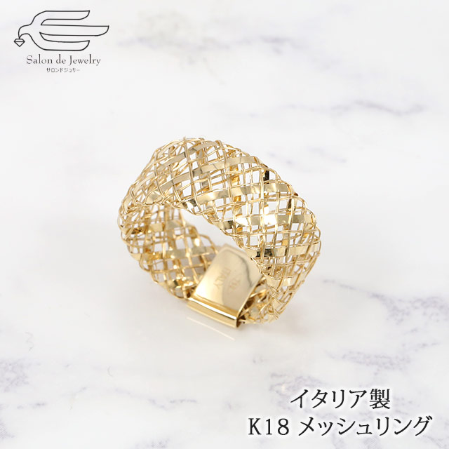 新品】18金 フリーサイズ キラキラリング アクセサリー リング