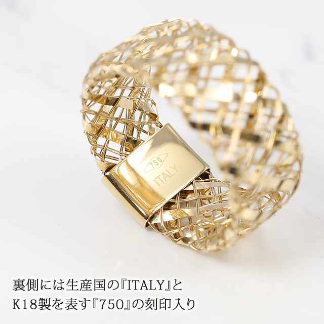 K18 メッシュデザインリング　18K 18金　フリーサイズ　指輪 リング 同時購入