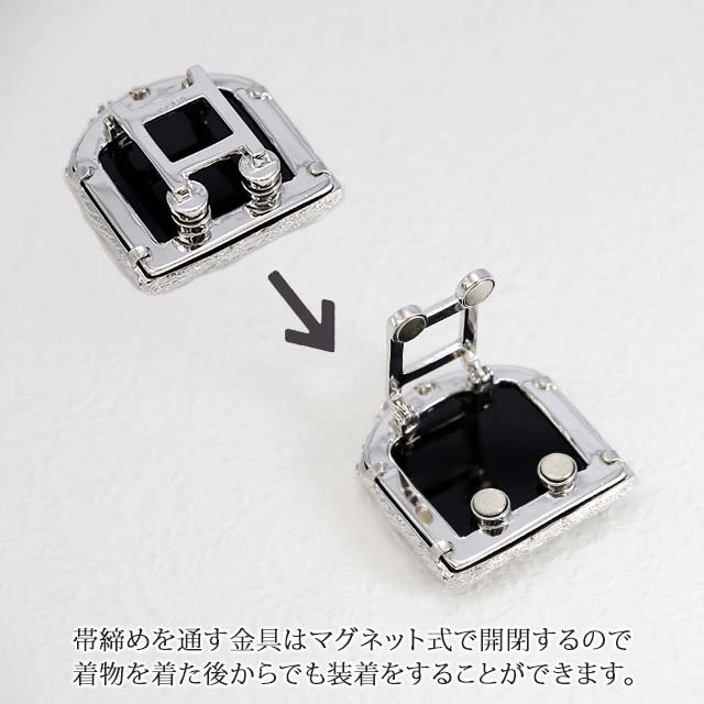金具