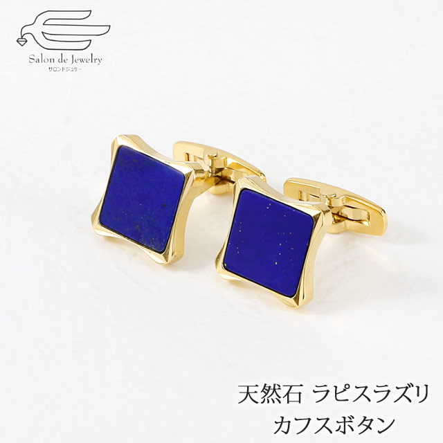 tac145 タテオシアン カフス シルバー×ブルー ラピスラズリ石 ギローシュ tac145 タテオシアン カフス シルバー×ブルー ラピスラズリ石 ギローシュ
