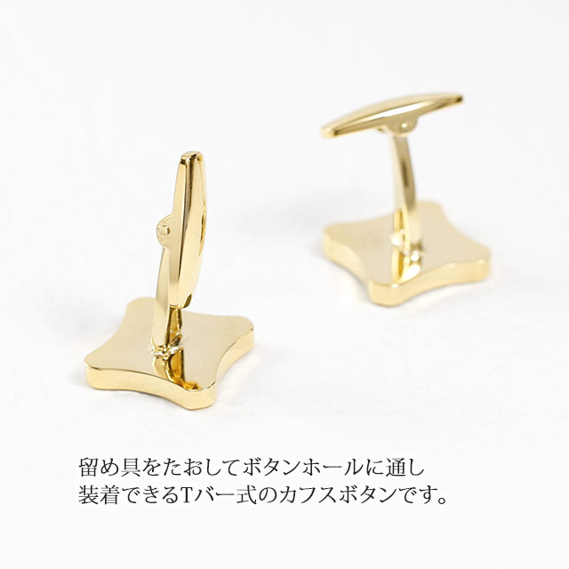 カフスボタン ラピスラズリ カフス 父の日 おしゃれ シンプル ギフト