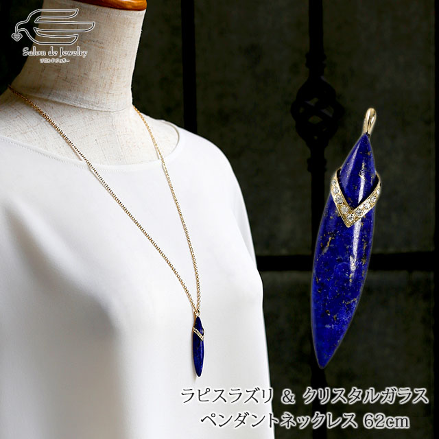 未使用品 k18 四葉 ラピスラズリ ネックレス と ブレスレット