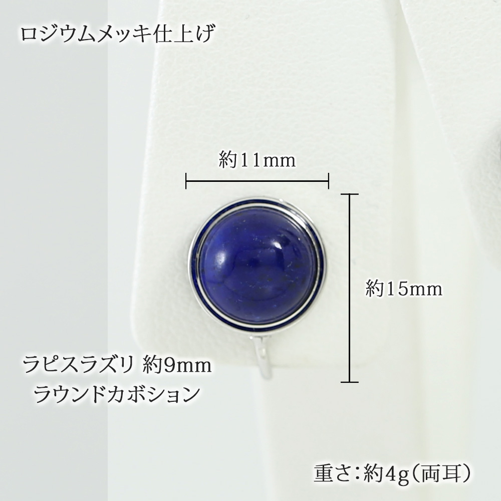 サイズ