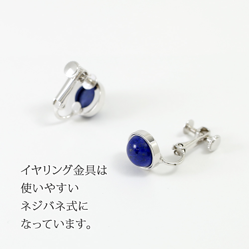 金具