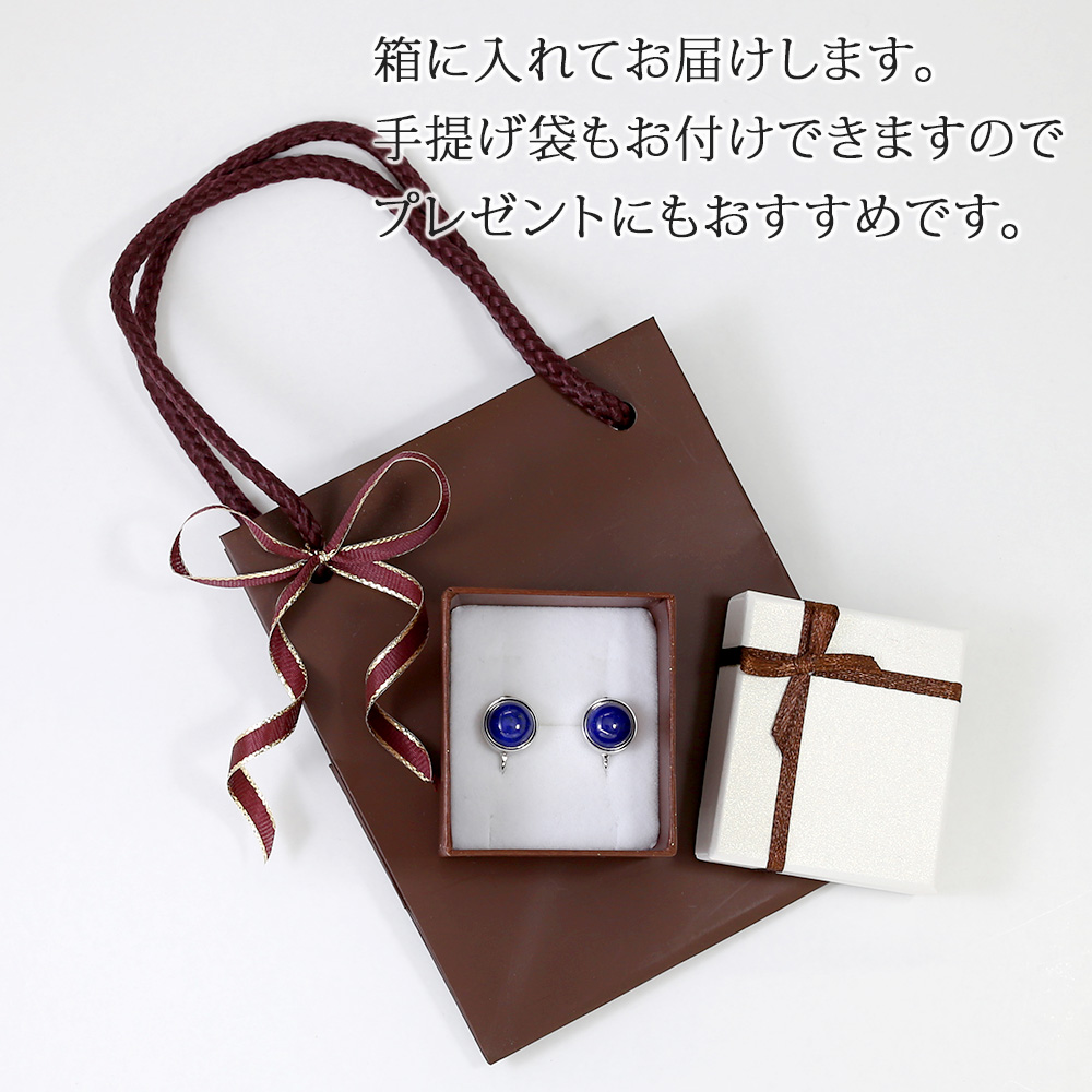 ボックス説明