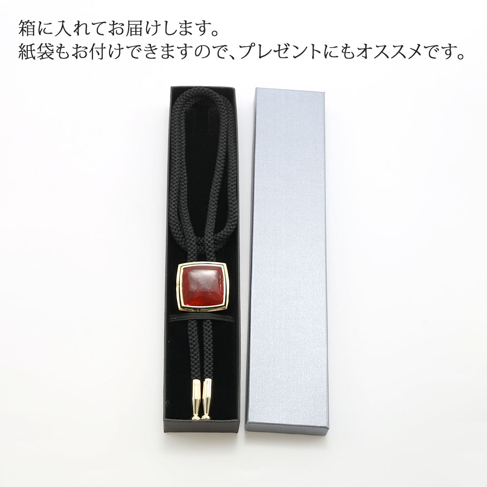 箱説明