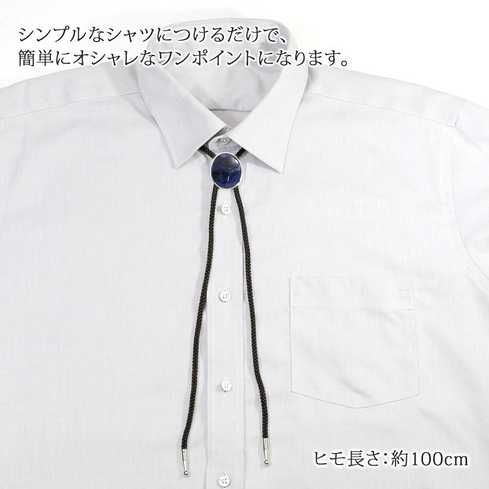 装着
