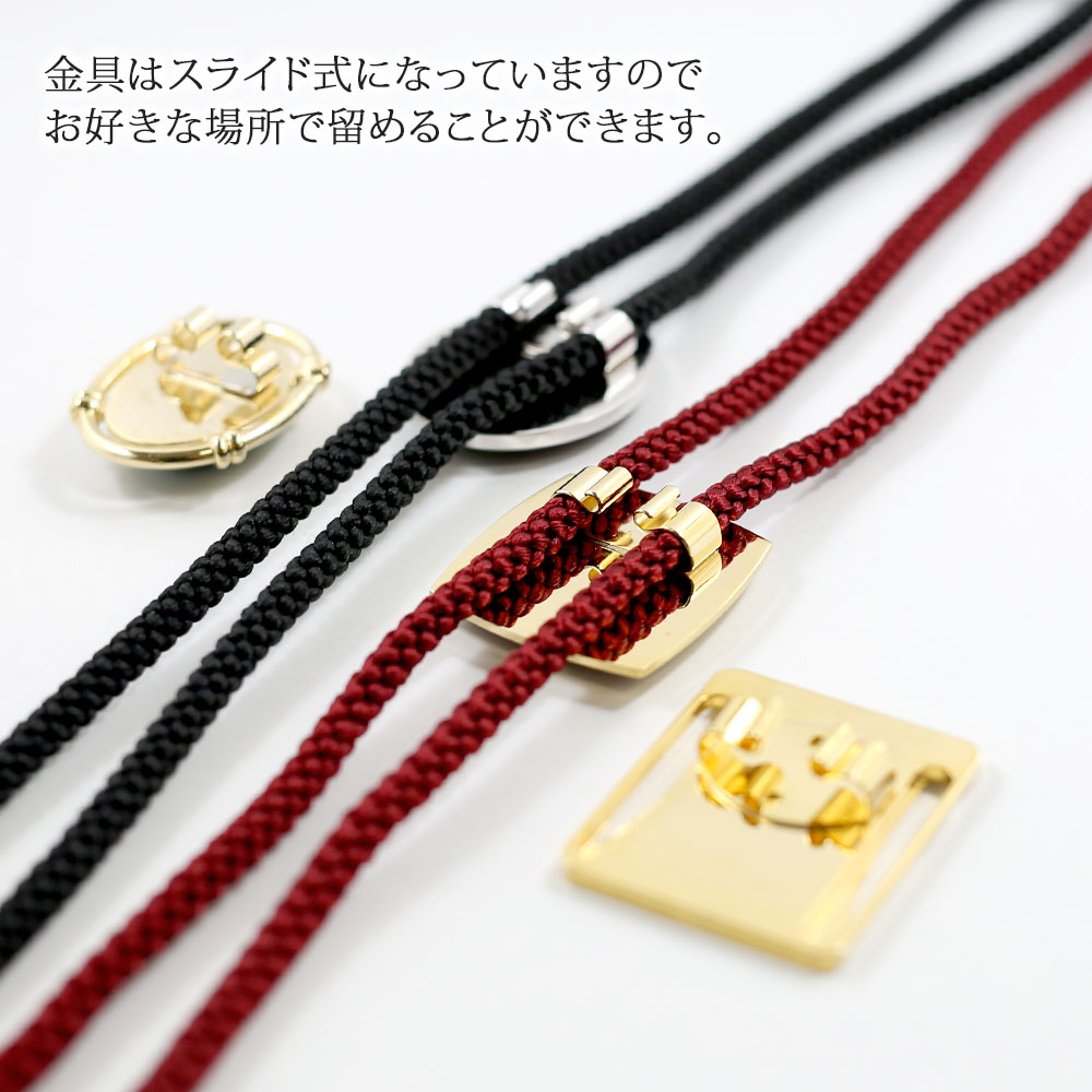 金具