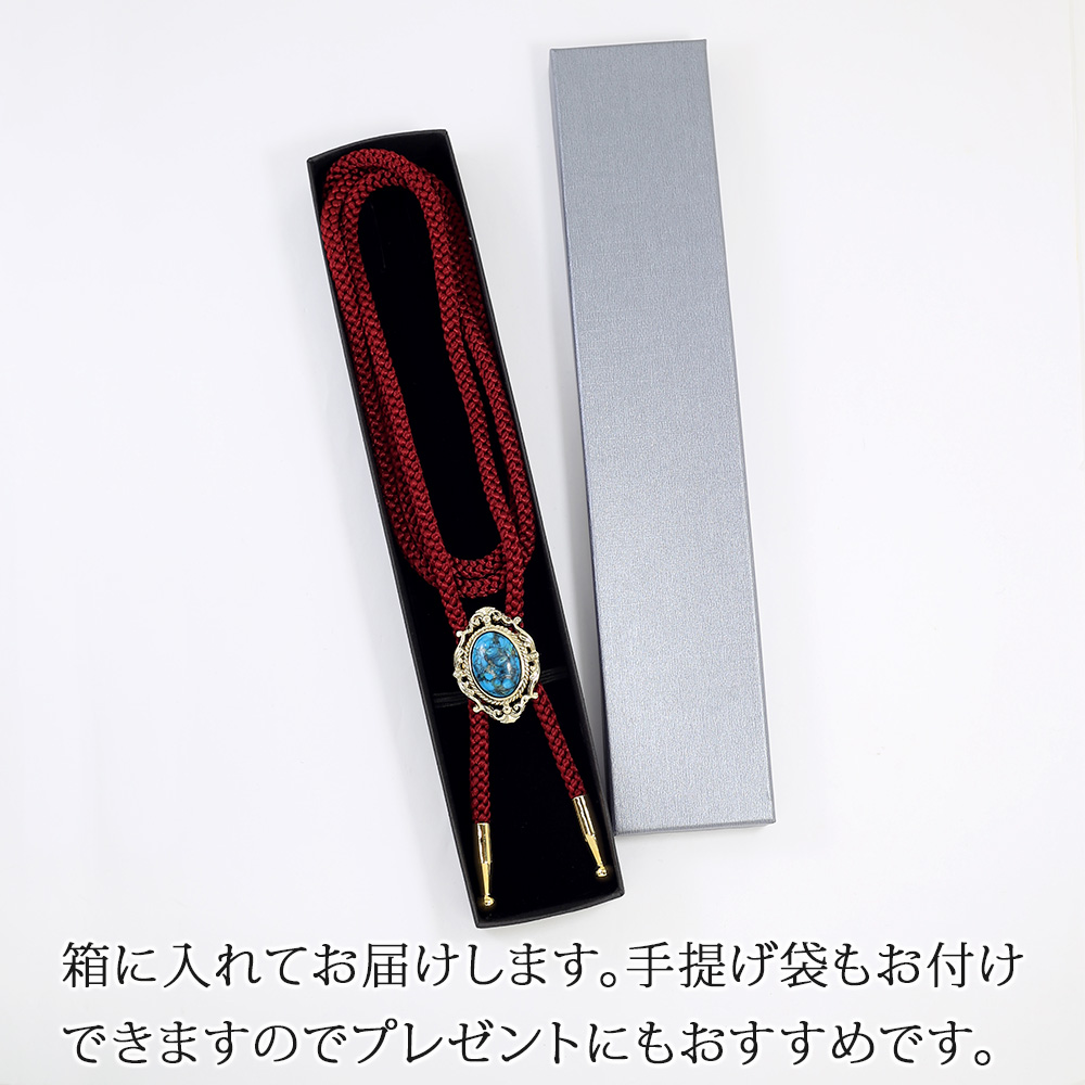 箱説明