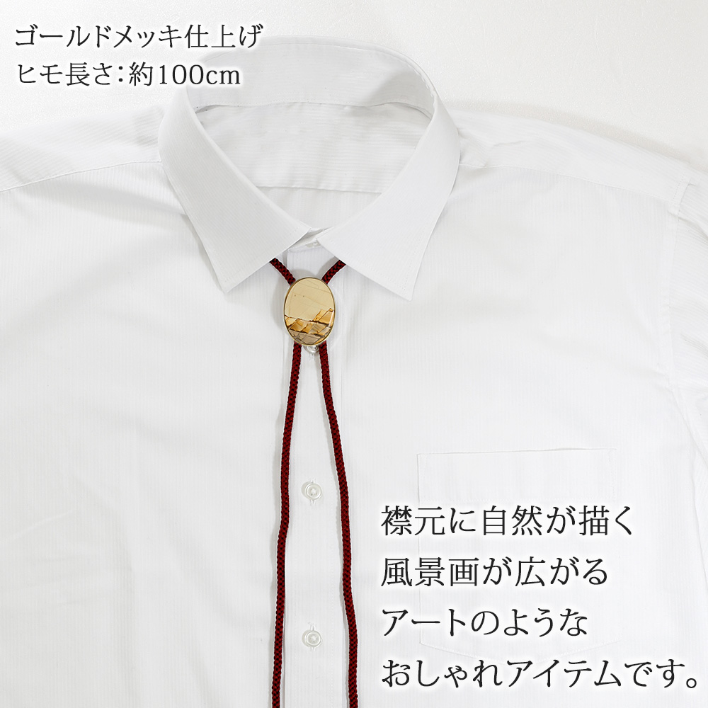 装着1