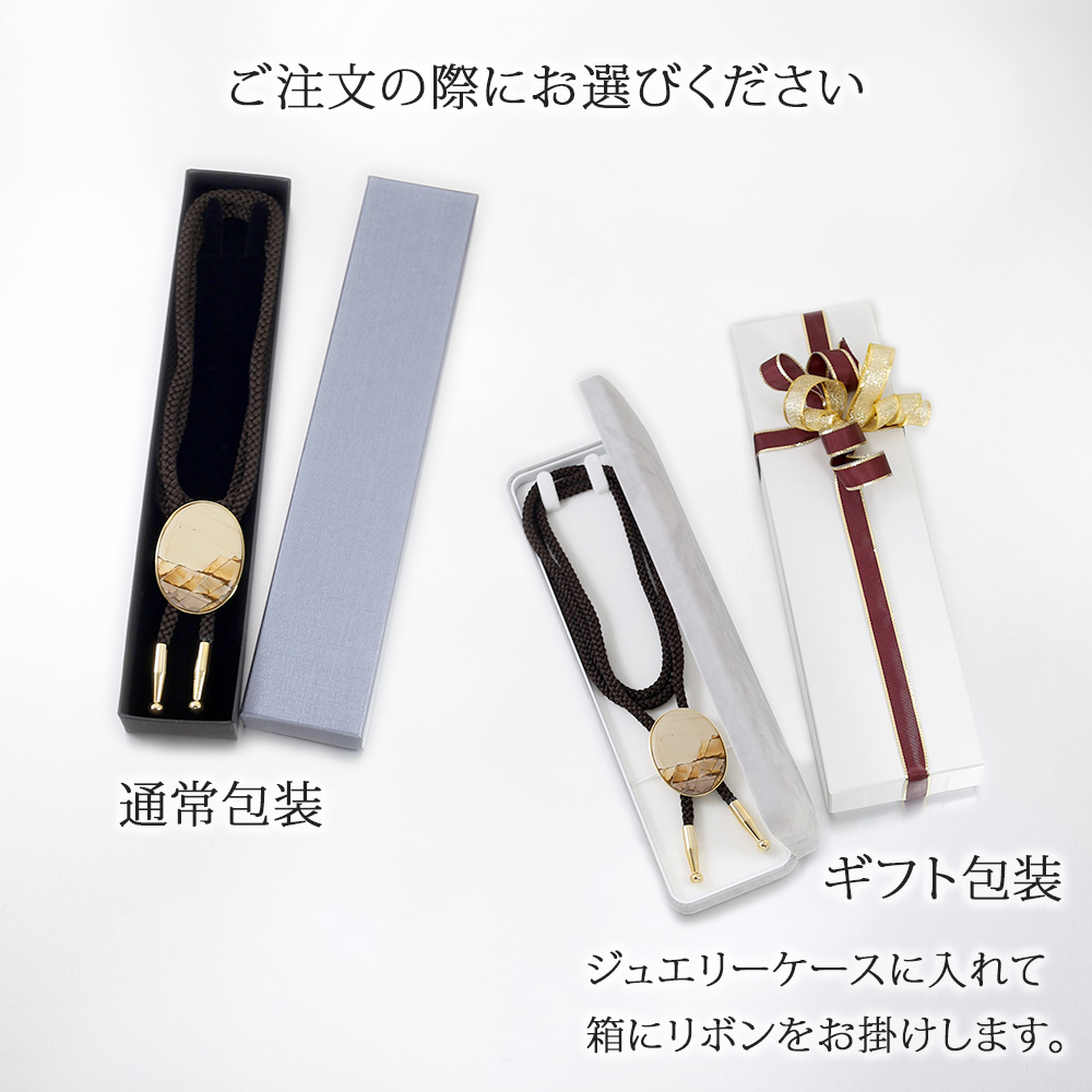 ボックス説明