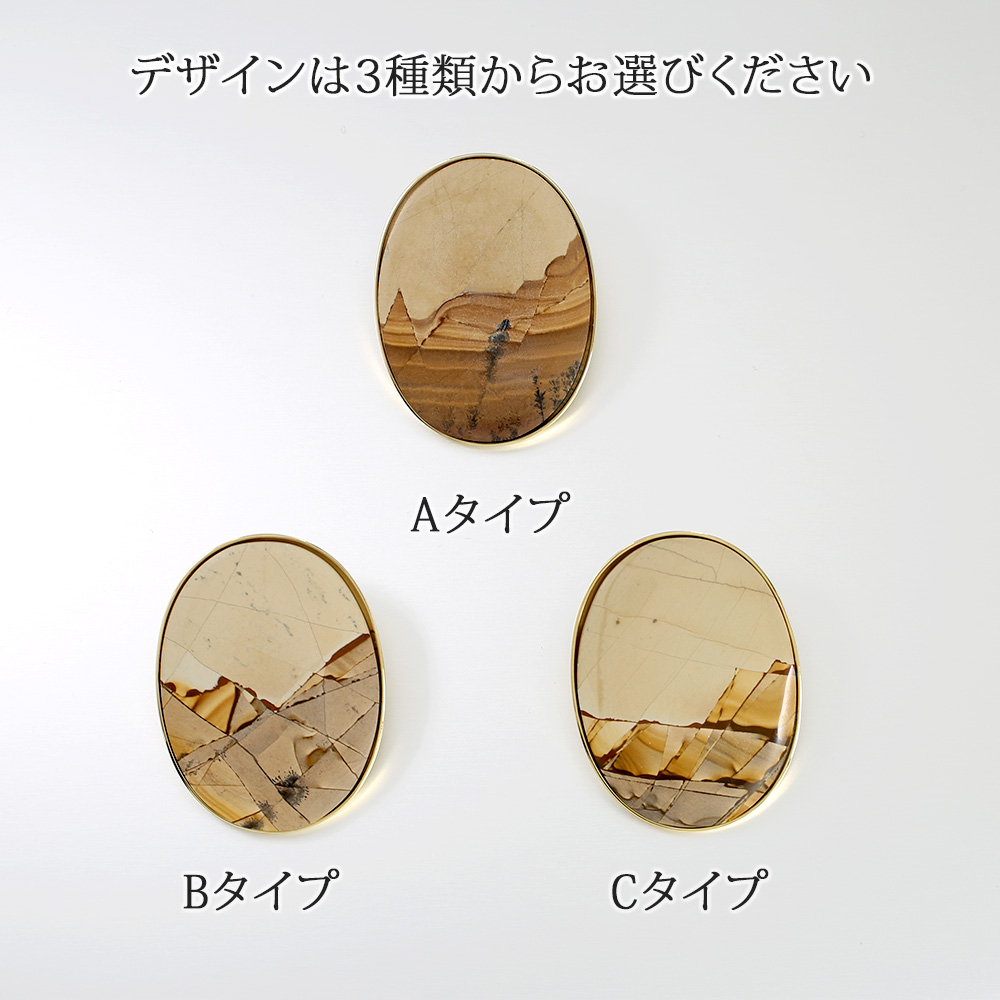 石案内