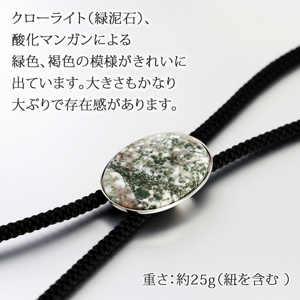 ななめ
