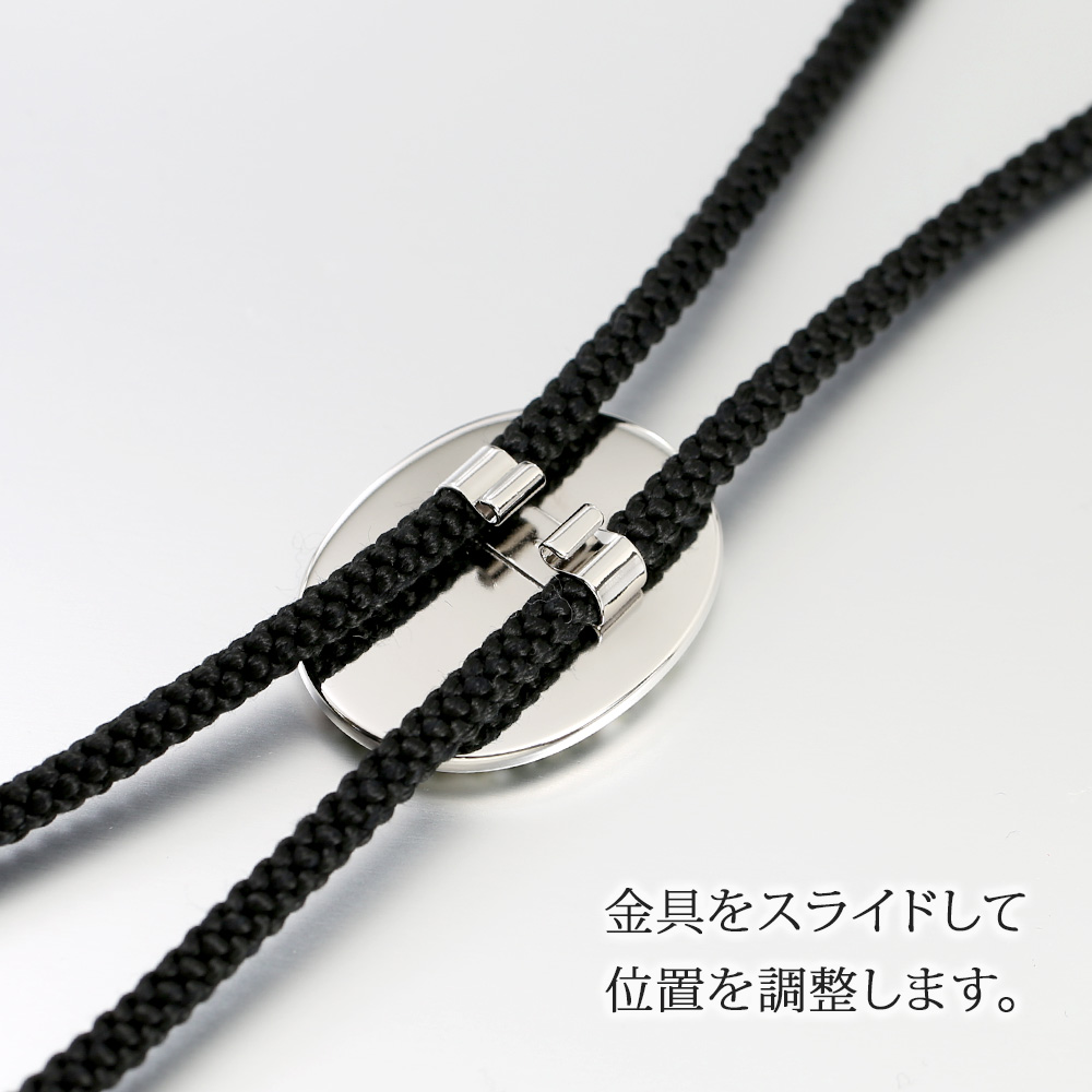 裏側