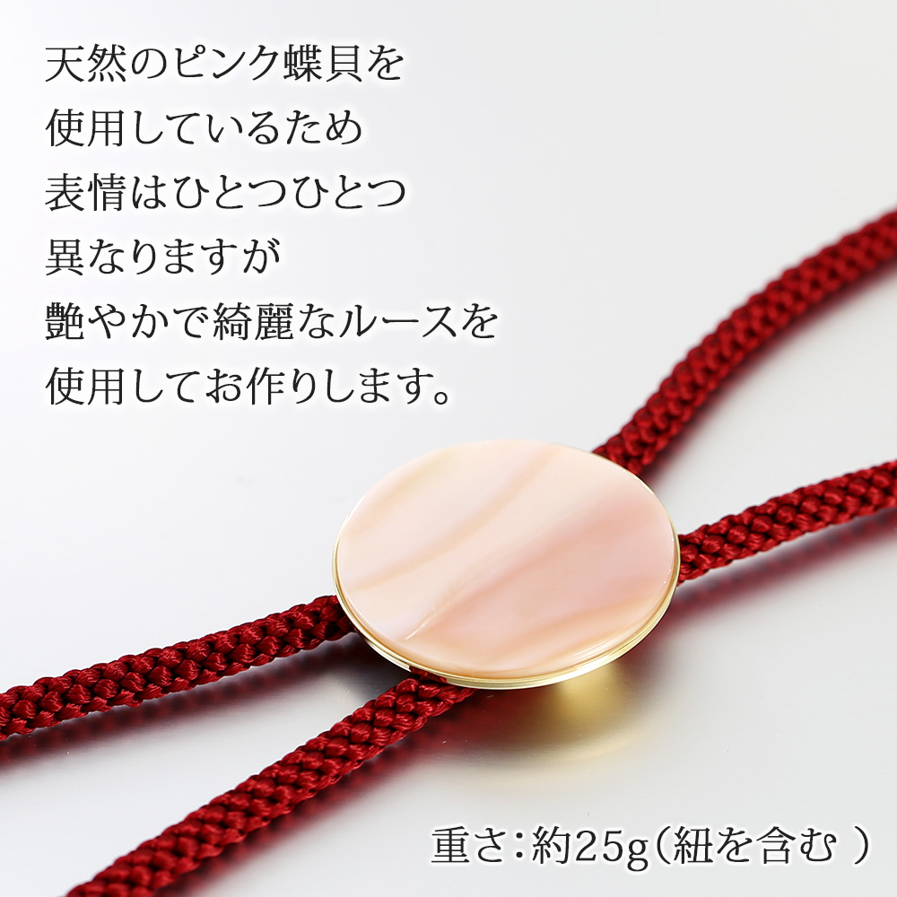 ななめ