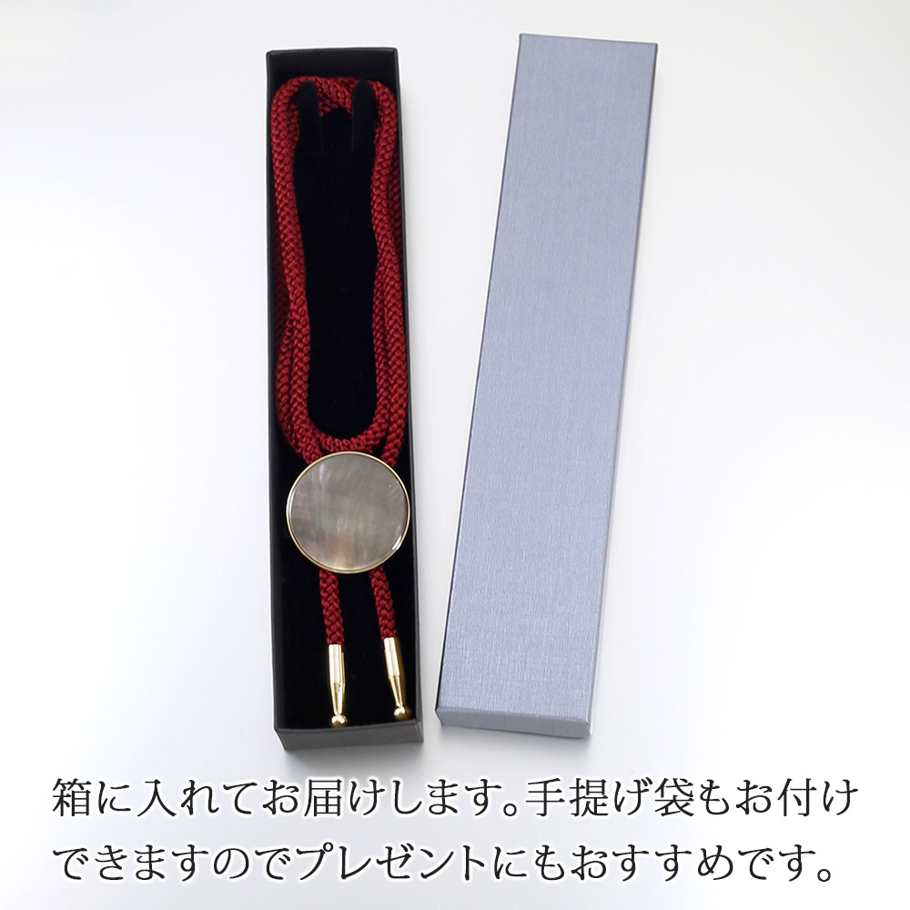ボックス説明