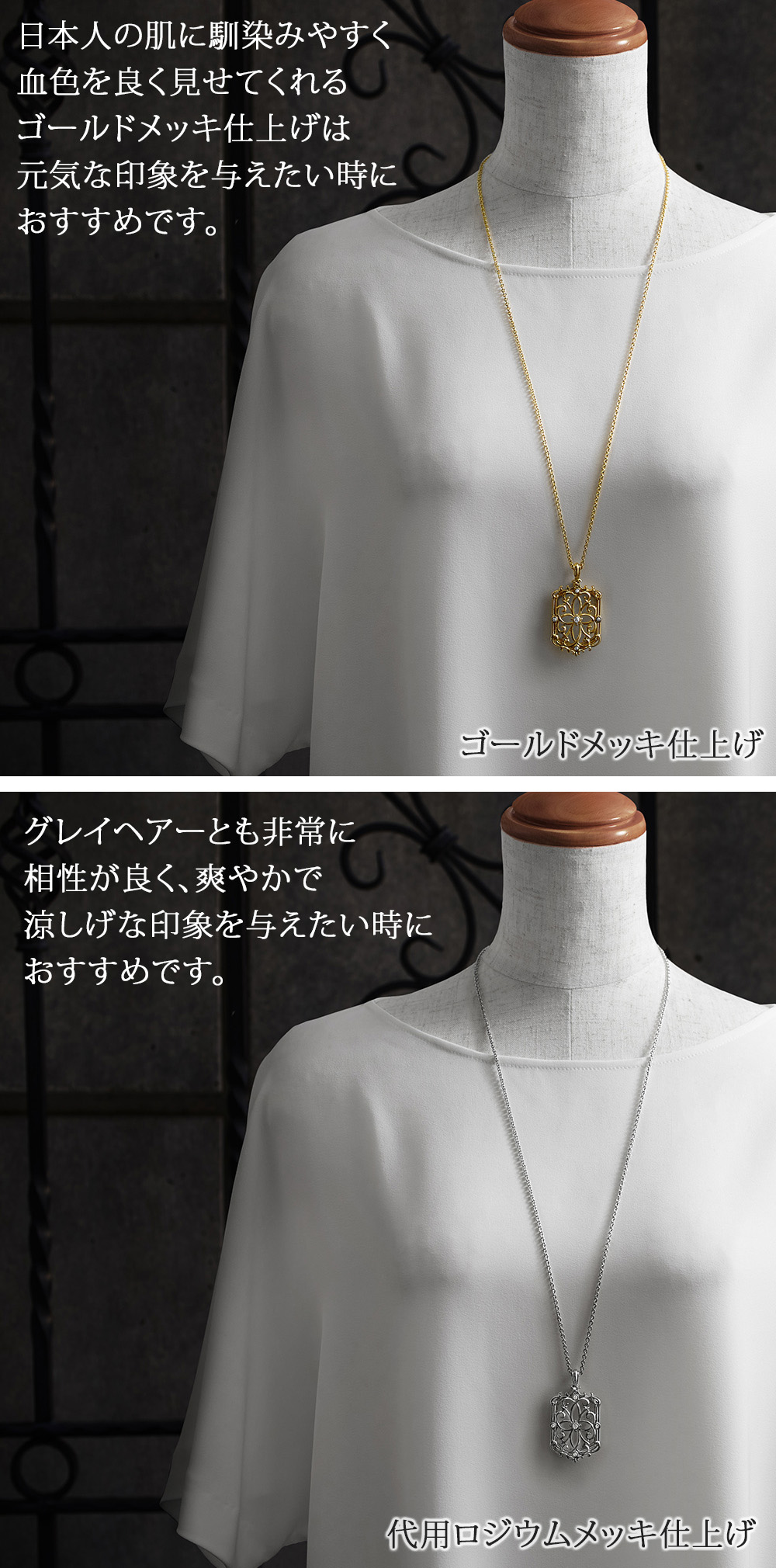 バロック調 スライド式 ペンダント ルーペ ロングネックレス 70cm 日本