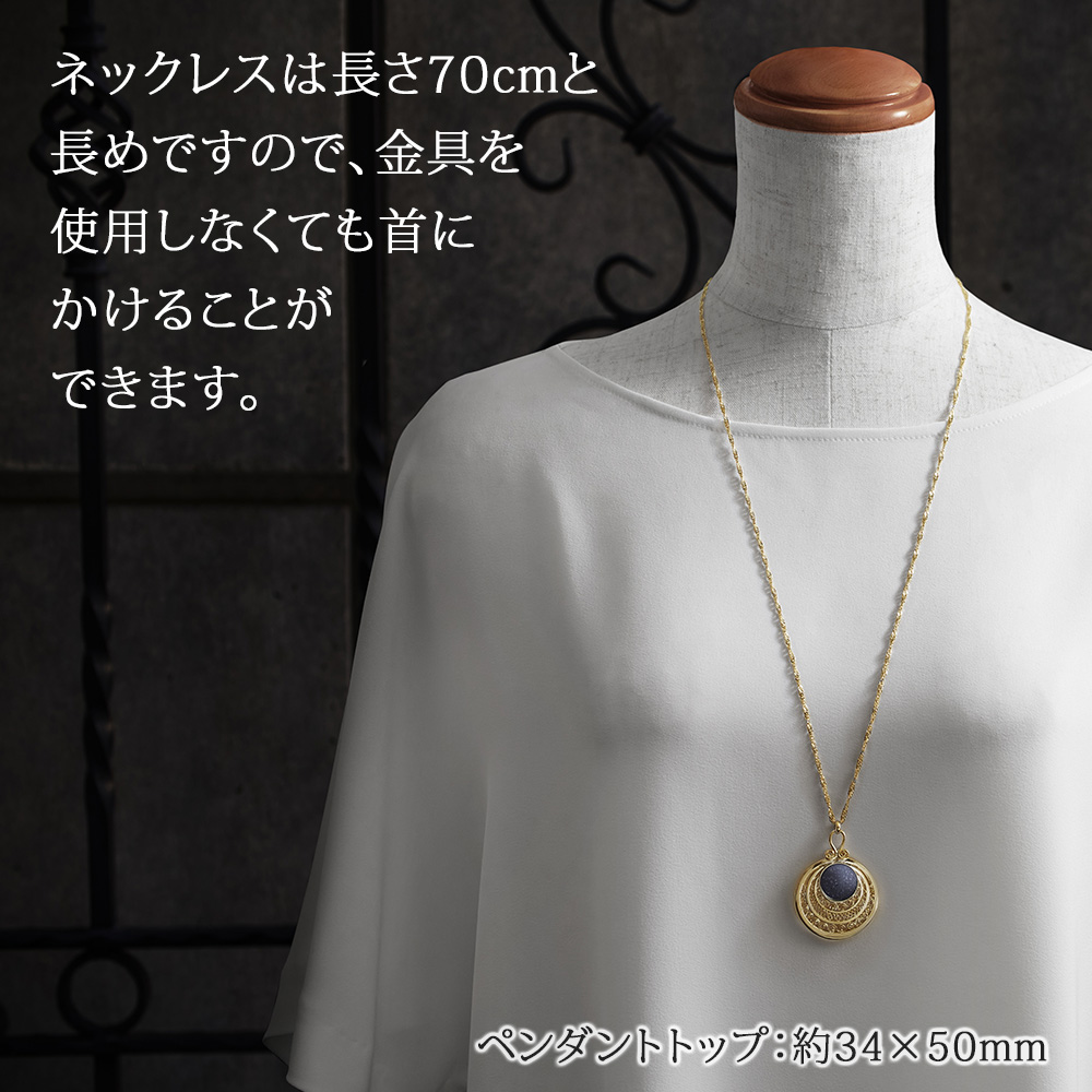 紫金石 ペンダントルーペ ロングネックレス 70cm 日本製 : サロンド