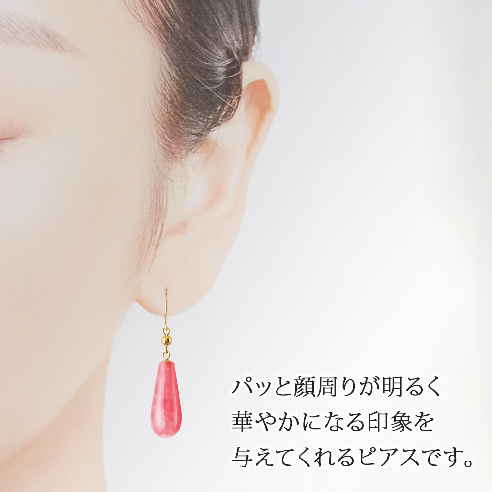 18金 天然石 ロードクロサイト ロングしずく型 フックピアス