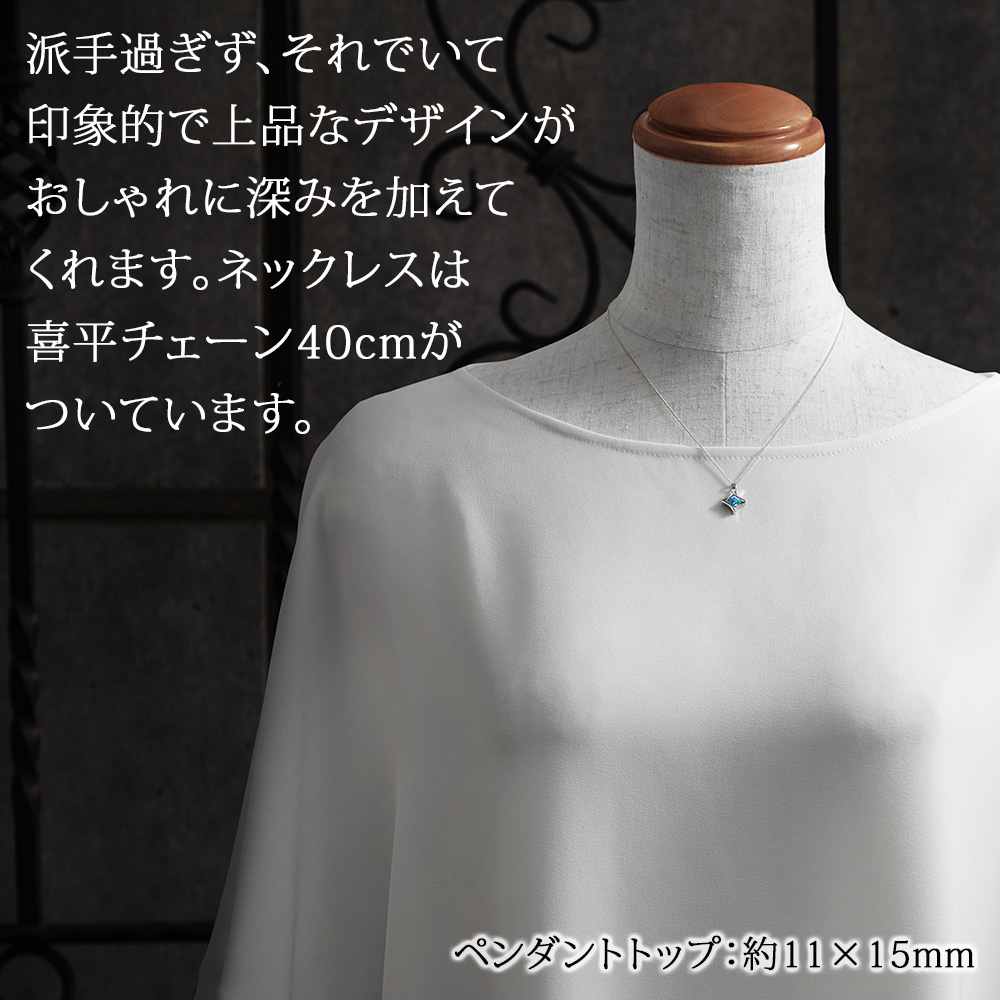 天然オパール　モザイクネックレス 天然石 モザイクオパール ペンダント ネックレス 日本製 : サロンド