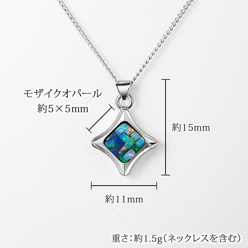 天然石 モザイクオパール ペンダント ネックレス 日本製 : サロンド