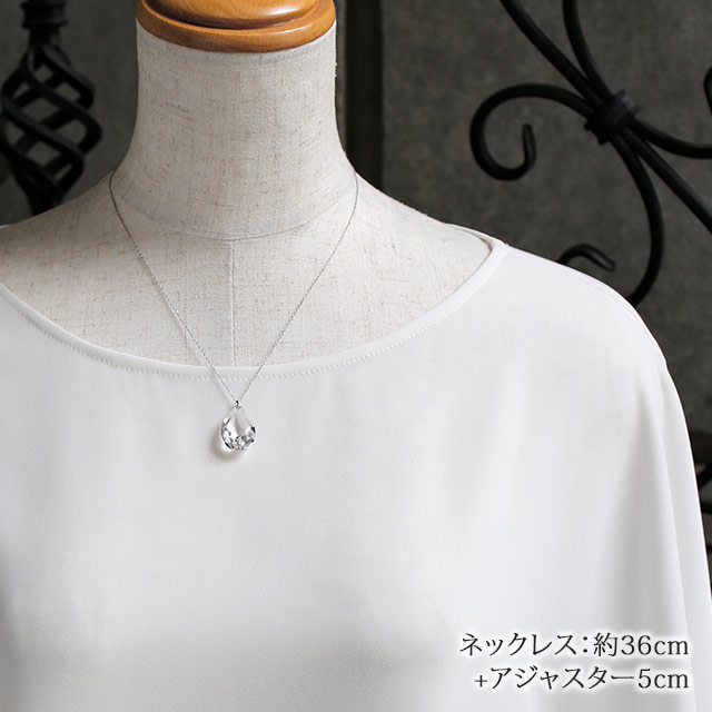 高品質 ブラジル産 天然水晶 ネックレス 透明感抜群 シルバー925 50センチ ネックレス レディース 50代 60代 70代 水晶 ブラジル産 しずく
