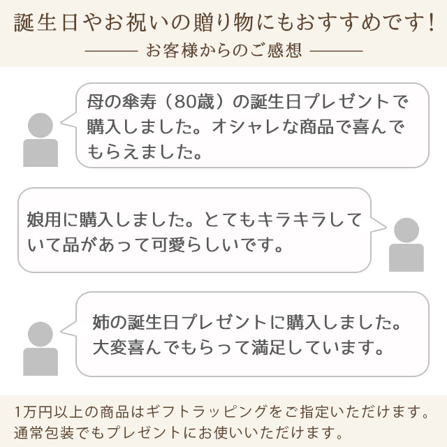 ピアス レディース 18金 カルセドニー ブルーメノウ 花 ポスト 40代 50