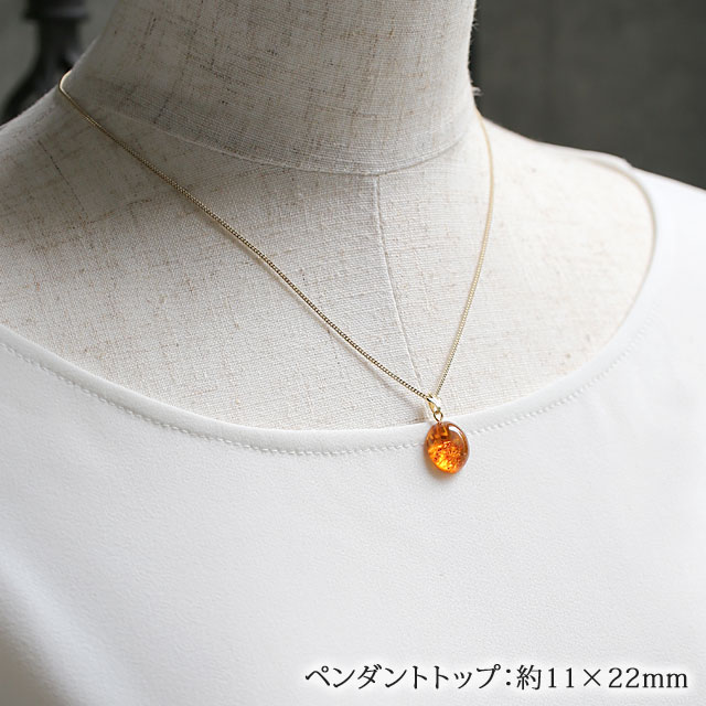 シルバー925 ネックレス 天然石 琥珀 ( こはく ) ペンダント K18GP