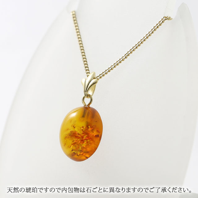 ◇天然琥珀 シルバー925メッキ金嵌め インレイ 3点セット【箱、鑑定書 付】 シルバー925 ネックレス 天然石 琥珀 ( こはく ) ペンダント K18GP