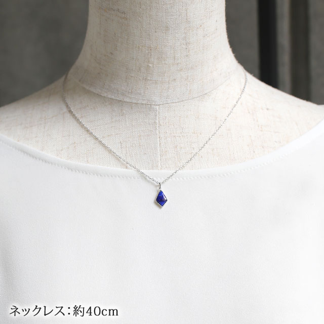 vintage silver925 ラピスラズリ　ネックレス ラピスラズリネックレス シルバー925 【刻印無料】 ラピスラズリ