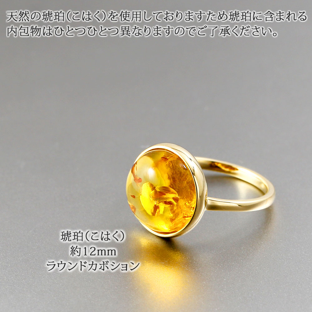 SILVER.925.コハク(アンバー)指輪(未使用)N o.メ.カ SILVER.925.コハク(アンバー)指輪(未使用)N o.メ.カ