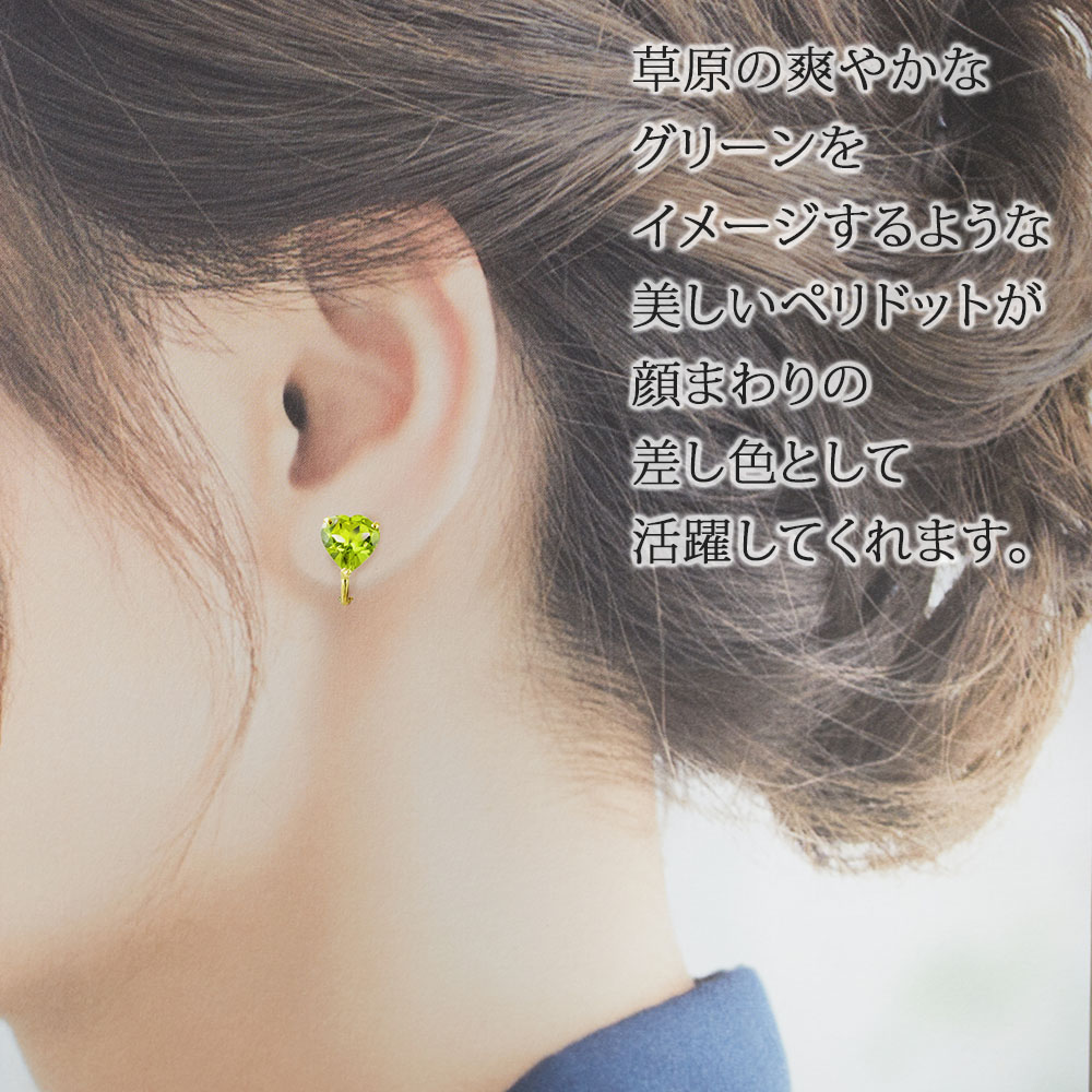装着2