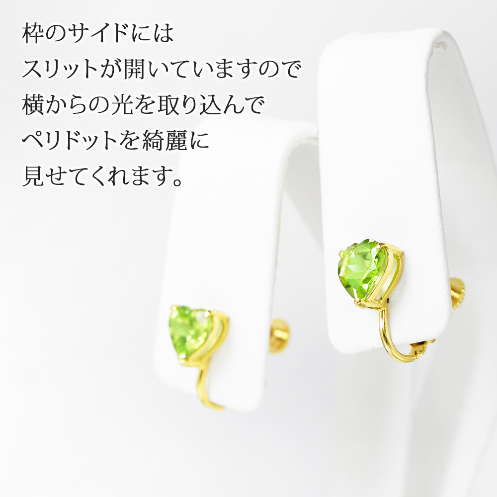 nななめ