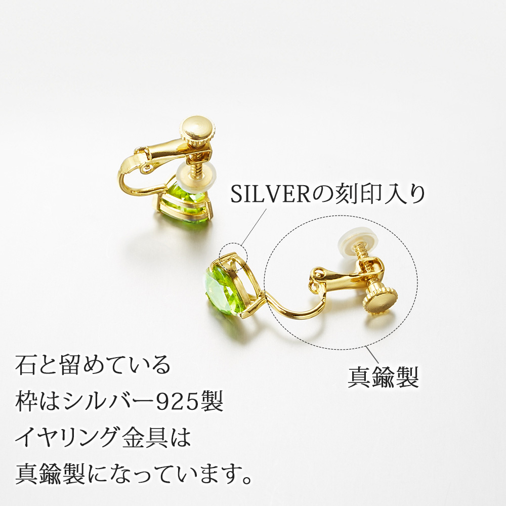 金具