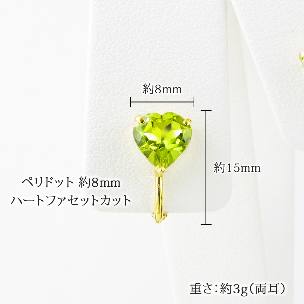 サイズ