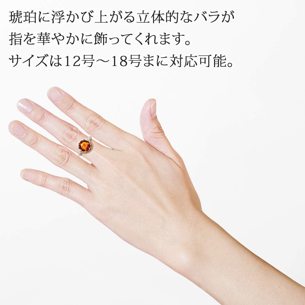 彫金作品　琥珀　オーバル型　シルバーリング バラ インタリオ彫り 琥珀 ダイヤモンド シルバー925 リング