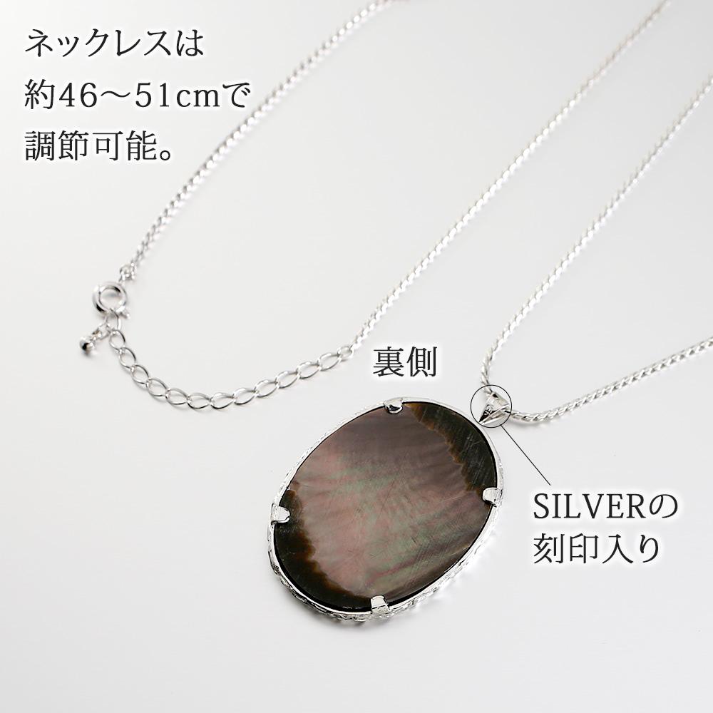 手彫り カメオ ペンダント 黒蝶貝 シルバー925 50代 60代 入学式