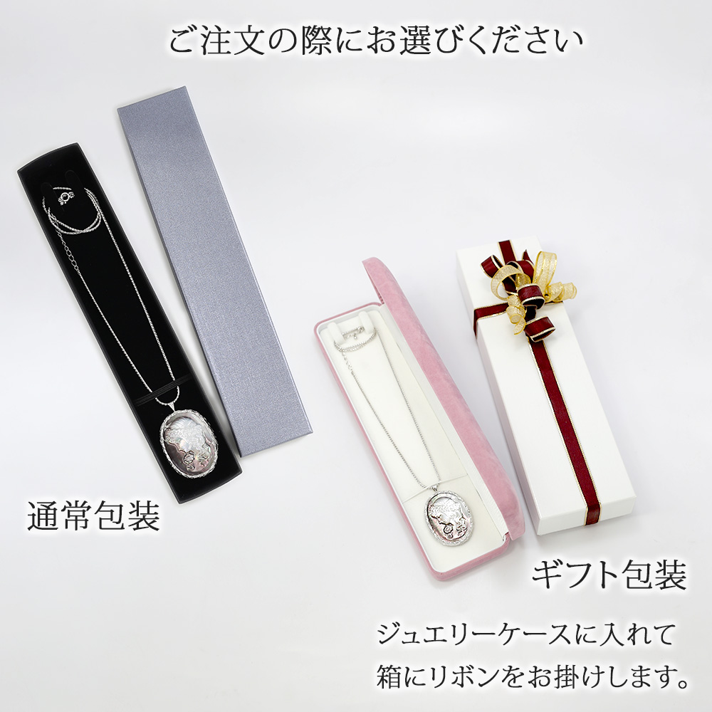 手彫り カメオ ペンダント 黒蝶貝 シルバー925 50代 60代 入学式 卒業 
