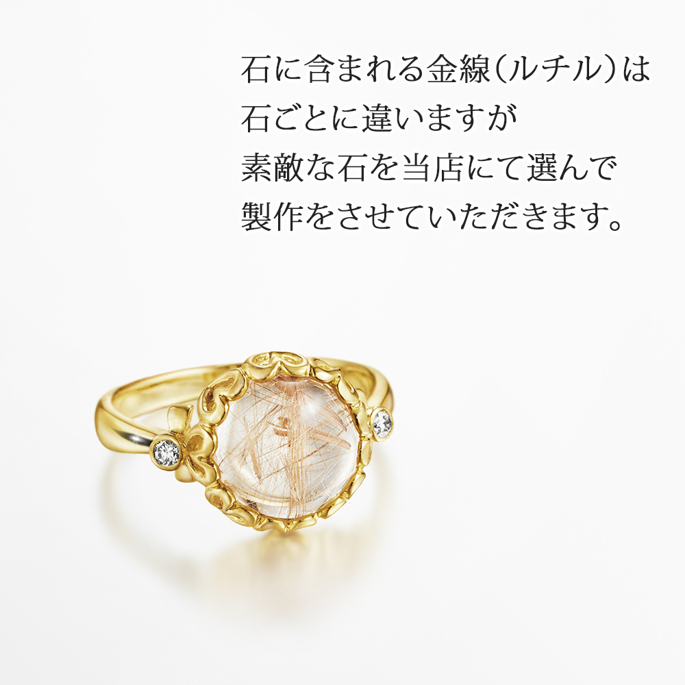 天然石 ルチルクォーツ ダイヤモンド シルバー925 リング