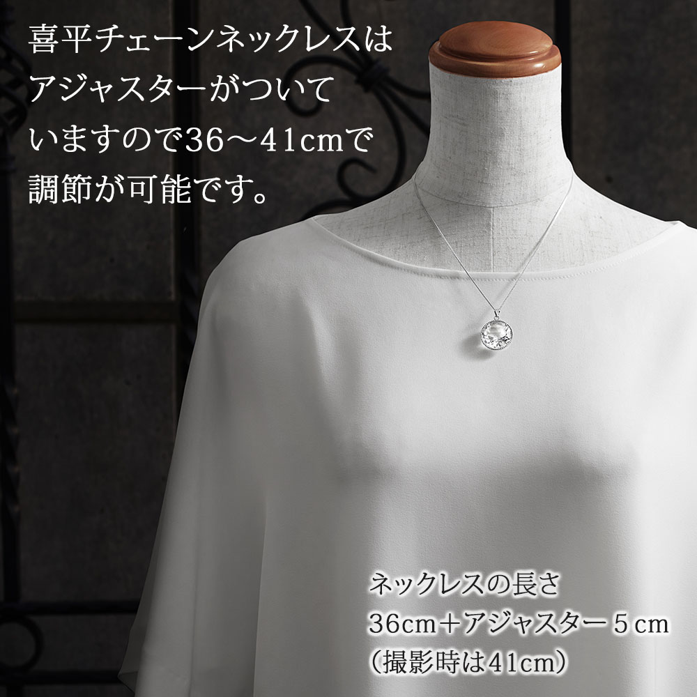 ペンダント ネックレス ブラジル産 天然 水晶 シルバー925