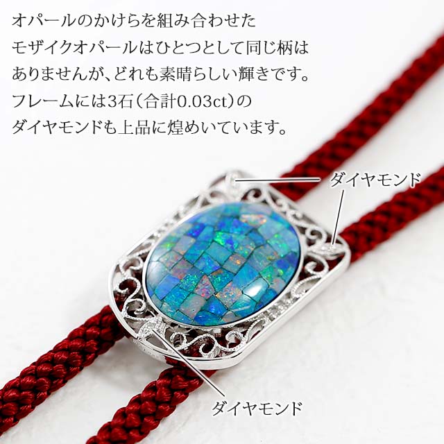 ななめ