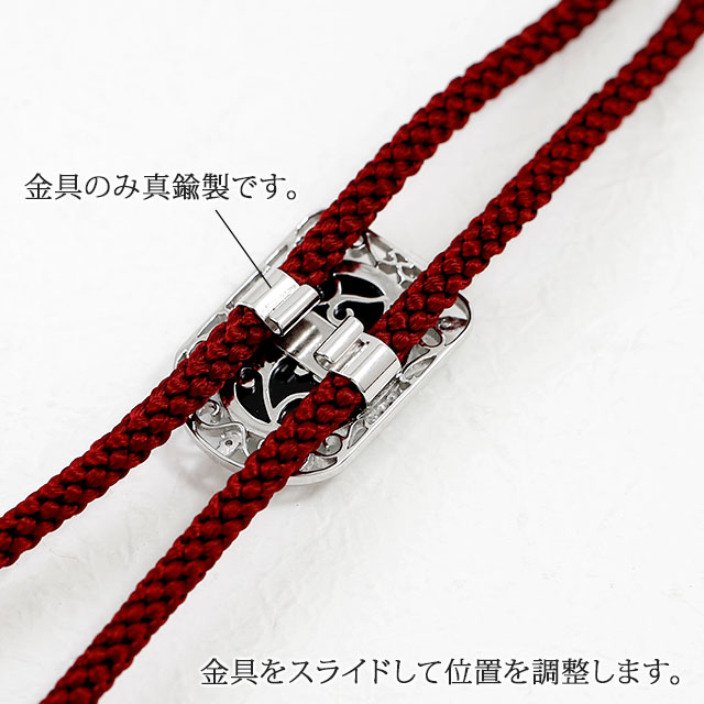 金具
